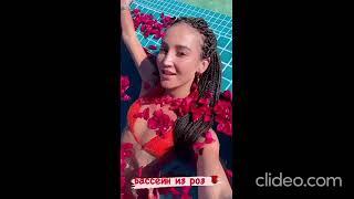 Ольга Бузова похвасталась купанием в бассейне с лепестками роз которое ей устроил Давид Манукян