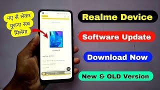 Realme new update manual software download  How to Download OLD & New Update in Any Realme