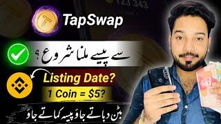 Earn $5000 TapSwap New Update • TapSwap Withdrawal & listing • TAP SCREEN TO EARN MONEY