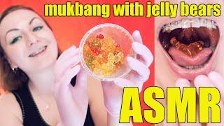 ASMR eating jelly bears-gummy with braces