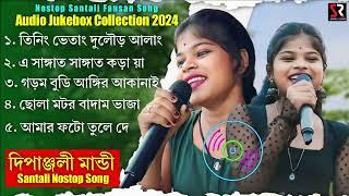 Dipanjali Mandi Santali Nonstop Song 2024  New Santali Program Song  Santali Song