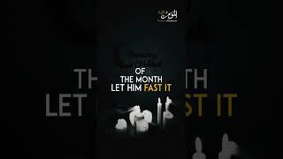Ramadan The Month In Which Quran Is Revealed