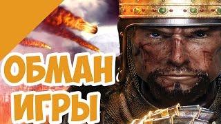 Спорим ты не знал эту хитрость в Medieval 2?