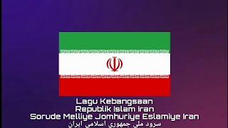 Lagu Kebangsaan IRAN - Sorude Melliye Jomhuriye Eslâmiye Irân سرود ملی جمهوری اسلامی ایران