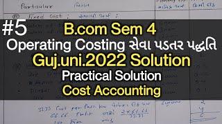 #5 Operating Costing સેવા પડતર  Guj.uni.2022 Solution  Ch-1  B.com Sem 4  Cost Accounting