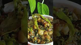 chole Methi ki sabzi I dry vegetable l छोले मेथी की सब्ज़ी जो आपने पहले कभी नही खाई होगी l side dish