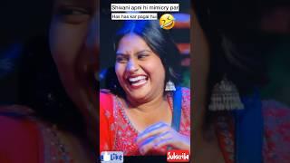 Shivani apni hi mimicry par has has kar pagal hui #biggboss #shivanikumariofficial #comedyvideos