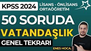 50 SORUDA VATANDAŞLIK GENEL TEKRAR I ENES HOCA I KPSS 2024