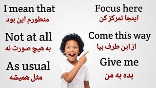 آموزش انگلیسی  جملات پرکاربرد برای فعالیت های روزانه English Sentences For Daily Use