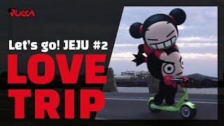 PUCCA Love Trip to JEJU Island #02