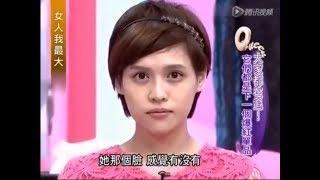 Nu ren wo zui da 女人我最大