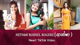 SL TikTok Videos  Deweni Inima Aksha  Roshel Rogers  Tik Tok Best Videos Collection