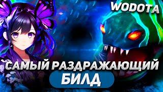 ХОЖУ НА ЧИЛЛЕ И ПЛЮЮ ВО ВСЕХ  TIDEHUNTER ИНТЕЛЛЕКТ  WORLD OF DOTA