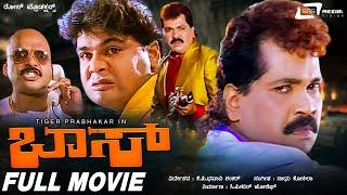 Boss – ಬಾಸ್  Kannada Full Movie  Tiger Prabhakar  Mansur Ali Khan  Action Movie