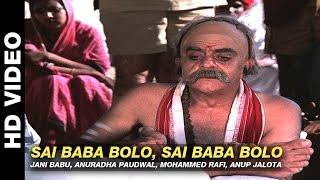 Sai Baba Bolo - Shirdi Ke Sai Baba  Jani Babu Anuradha Paudwal Mohd. Rafi & Anup Jalota