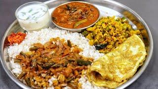 അടിപൊളി ടേസ്റ്റിലൊരു നാടൻ ഉച്ചയൂണ്  Lunch Combo  Kerala Style