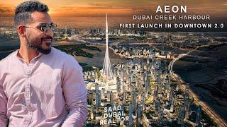 Aeon - Dubai Creek Harbour by Emaar - First launch in Downtown 2.0  2024