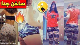 أروع مقاطع تيك توك جديدة سوف تشاهده في حياتك  رقص مريولات Tik Tok Algerian  Part 29