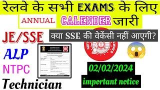 रेलवे  ने Annual Calender जारी किया  SSE की vacancy गायब 