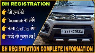 BH Registration process  BH नंबर के लिए कैसे एप्लाई करे  BH registration for old car  CSD Cars