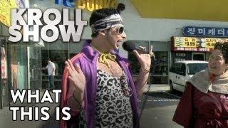 Kroll Show - Fabrice Fabrice - What This Is