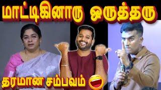 சிரிப்ப அடக்க முடியலடா சாமி Fake Pastors Troll #fakepastor #troll #funwithvj #comedy #viral