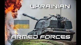 Ukrainian Military Power  Збройні Сили України  2016  HD