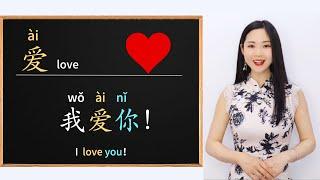 100 Essential Chinese Verbs & 100 Basic Chinese Phrases for Beginners Learn Mandarin Chinese Lessons