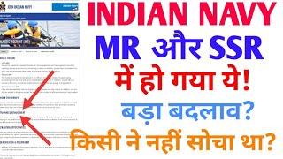 INDIAN NAVY MR And SSR Big Change?  इतना बड़ा बदलाव हो गया किसी ने सोचा नहीं था?