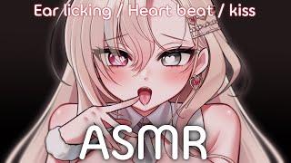 ASMR  3DIO 끈적하게 핥아줄게... ️ Ear Licking Ear Eating Talking️