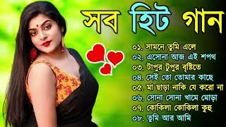 Bangla nonstop romantic song  Kumar Sanu  adhunik Bangla gaan  বাংলা গান  90s bengali song