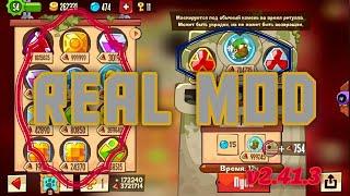 King of thieves mod apk v2.41.3  Ultra hack  By Dhruv Singla