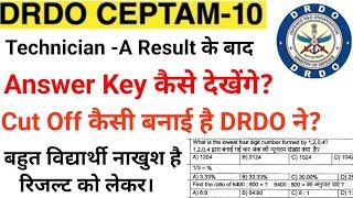 DRDO Answer Key?  DRDO Technician A Percentile Cut Off कैसे लाई गई है?  Trade Test DRDO?