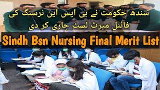 sindh bsn nursing final merit list  generic nursing final merit list govt nursing sindh merit list