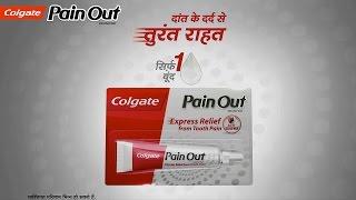 Colgate Pain Out - Hindi