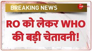 RO को लेकर WHO की बड़ी चेतावनी  Water Purifier  WHO Report  RO Water Disadvantages  Hindi News