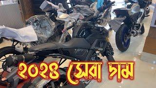 ২০২৪ সেরা দাম MT-15 V2 BS6  Indian MT-15 V2 Price In Bangladesh 2024  MT-15 Review  Arman Saroar