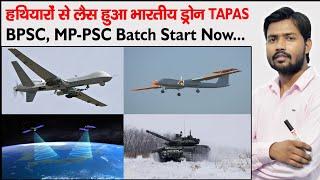 TAPAS Drone  Rustom -2 Drone  Bangalore Air Show 2023  DRDO Drone  Khan Sir New Video