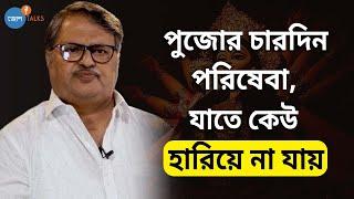 Social Work আমার নেশাযা দিয়েছি তার বেশি পেয়েছি  Nitai Das Mukherjee  Josh Talks Bangla