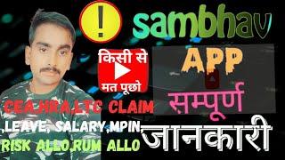 Sambhav App Crpf Registration  Salary Slip CEAHRAMPinTransfer TAbillRiskRum Allowance etc