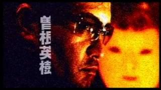 Gozu 2003 - Japanese Movie Trailer