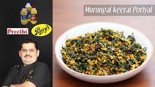 Venkatesh Bhat makes murungai keerai poriyal recipe in tamil  moringa leaves  drumstick  greens