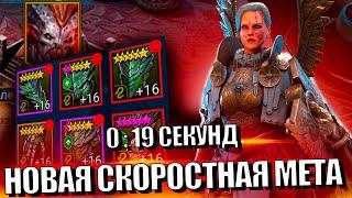 25  СКЛЕП ДЬЯВОЛА ПУСТЫНИ. АНИРИ СЕПТИМУС АДЕЛИН ГНУТ КАЙМЕР. Raid Shadow Legends