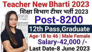 Teacher Recruitment 2023No Fee KVS New Vacancy 2023 Govt Jobs May 2023 Teacher Recruitment 2023