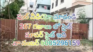 It will come in Vizianagaram  Watch the full video the full address is there the bit will be super