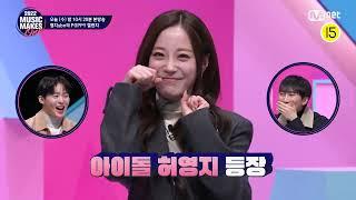 221228 KARA Youngji Poppy Challenge @ Mnet Music Makes One