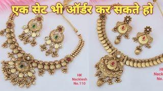 Brass high gold Hasadiset with price  @shriharicreations  wa.me919479459005