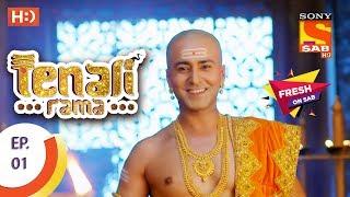 Tenali Rama - तेनाली रामा - Ep 1 - 11th July 2017