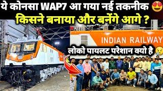 Indias 1st WAP7 Locomotive With New Facility Launched Explained  Why Indian Loco Dont Have Toilet