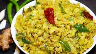 Simple and tasty Cabbage Fry Recipe  indian vegetarian food cabbage fry